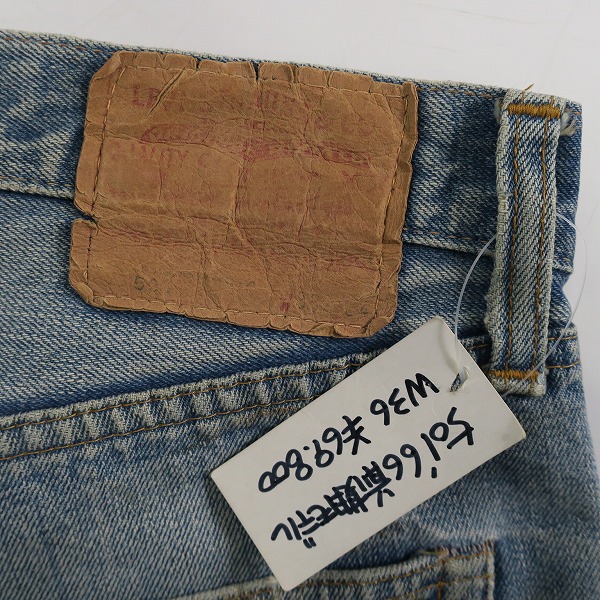 実際に弊社で買取させて頂いたLEVI'S/リーバイス ヴィンテージ 501 66前期 ボタン裏刻印6 スモールe  ボタンフライ デニムパンツ /36の画像 3枚目