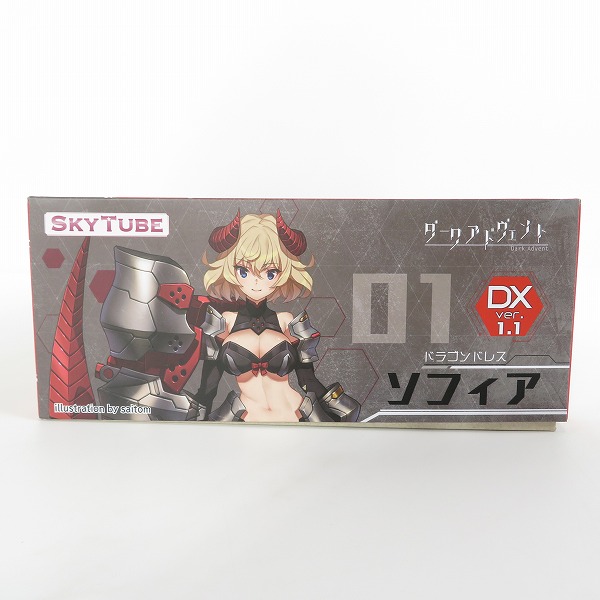 実際に弊社で買取させて頂いた【未組立】アルファマックス/スカイチューブ ダークアドベント ドラゴンドレス ソフィア DX Ver. 1.1/プラモデルの画像 5枚目