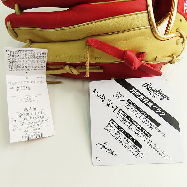 実際に弊社で買取させて頂いた【未使用】Rawlings/ローリングス HYPER TECH COLOR SYNC 軟式/内野手/右投げ用 グローブ GR4HTCN62の画像 9枚目