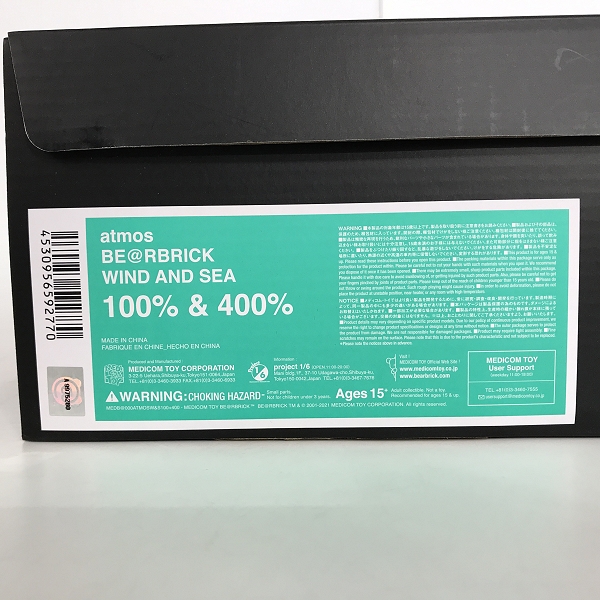 実際に弊社で買取させて頂いたMEDICOM TOY/メディコムトイ BE@RBRICK×atmos×STAPLE #3/ベアブリック×アトモス×ステイプル 100％ & 400％の画像 9枚目