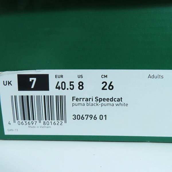実際に弊社で買取させて頂いたPUMA×Ferrari/プーマ×フェラーリ SPEEDCAT/スピードキャット 306796-01/26.0の画像 9枚目