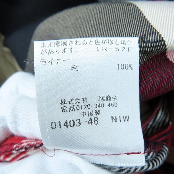 実際に弊社で買取させて頂いたBURBERRY BLUE LABEL/バーバリーブルーレーベル トレンチコート 55A11-600-42/38の画像 5枚目