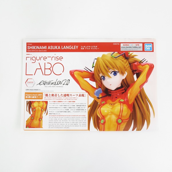 実際に弊社で買取させて頂いた【未組立】BANDAI SPIRITS/バンダイ Figure-rise LABO ヱヴァンゲリヲン新劇場版:破 式波 アスカ ラングレーの画像 1枚目