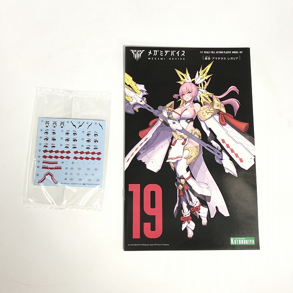 実際に弊社で買取させて頂いた【未組立】KOTOBUKIYA/コトブキヤ メガミデバイス 1/1 皇巫 アマテラス レガリアの画像 4枚目