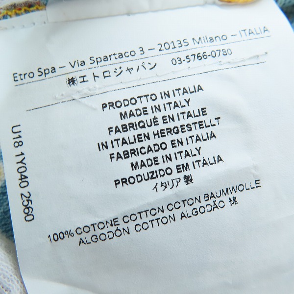 実際に弊社で買取させて頂いた【未使用】ETRO/エトロ 花柄 総柄 ポロシャツ/イエロー/3XLの画像 3枚目