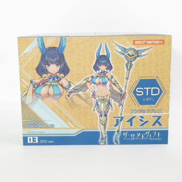 実際に弊社で買取させて頂いた【未組立】ALPHAMAX/アルファマックス 03 ダークアドヴェント アンデッドバレス アイシス STD ver./プラモデル