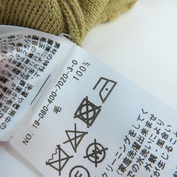 実際に弊社で買取させて頂いた【未使用】JOURNAL STANDARD/ジャーナルスタンダード  ウール スムース ロングカーディガン 19-080-400-7020-3-0/Fの画像 3枚目