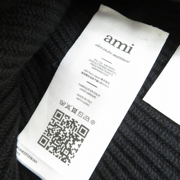 実際に弊社で買取させて頂いたami alexandre mattiussi/アミ アレクサンドルマテュッシ ニットキャップ SPUHA237.018の画像 6枚目