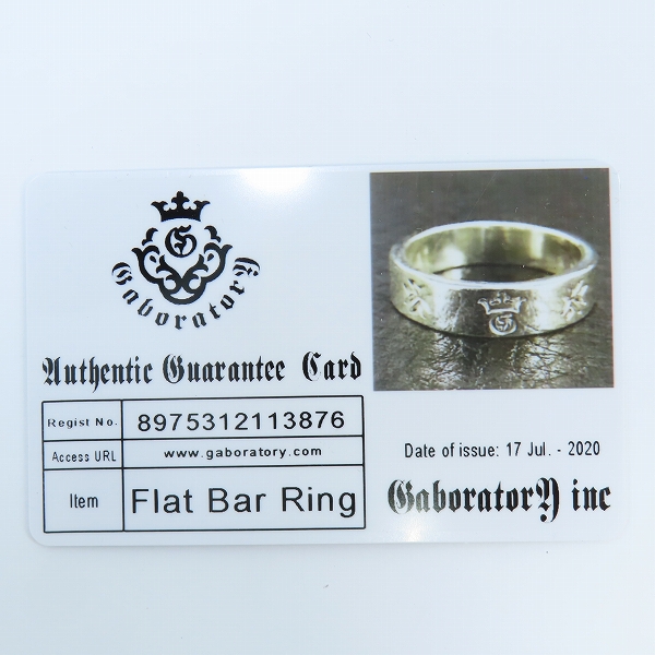 実際に弊社で買取させて頂いた【ギャラ付】Gabor/ガボール フラットバーリング シルバー SV925 24.5号の画像 6枚目