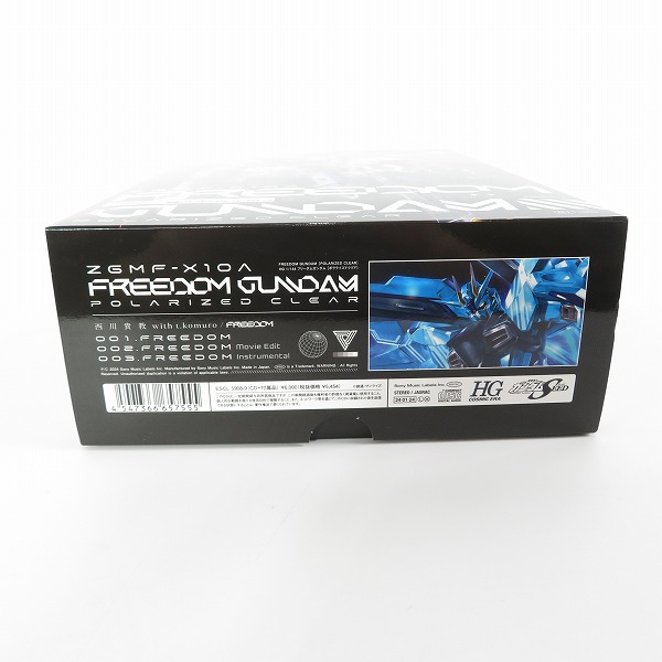 実際に弊社で買取させて頂いた【未組立含】西川貴教 with t.komuro FREEDOM 完全生産限定盤 CD + HG 1/144 フリーダムガンダム ポラライズドクリア/SEEDの画像 3枚目