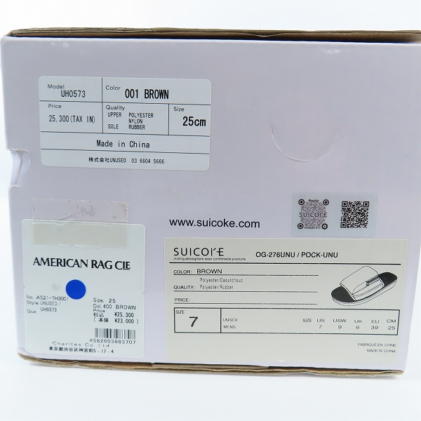実際に弊社で買取させて頂いたUNUSED × SUICOKE/ アンユーズド × スイコック 別注 pocket sandal サンダル UH0573/25の画像 8枚目