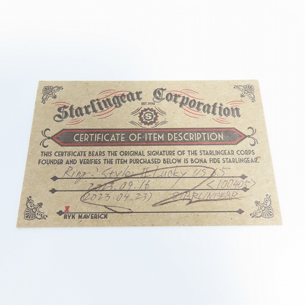 実際に弊社で買取させて頂いた【ギャラ付】STARLINGEAR/スターリンギア スタイラーII ラッキー リング/指輪 12.5-14号の画像 9枚目