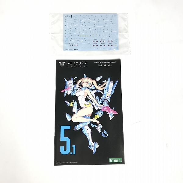 実際に弊社で買取させて頂いた【未組立】KOTOBUKIYA/コトブキヤ メガミデバイス 1/1 朱羅 忍者 蒼衣の画像 4枚目