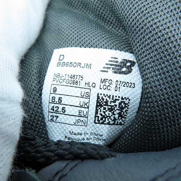 実際に弊社で買取させて頂いたJUNYA WATANABE MAN×New Balance/ジュンヤワタナベマン×ニューバランス スニーカー BB650RJM/27の画像 5枚目