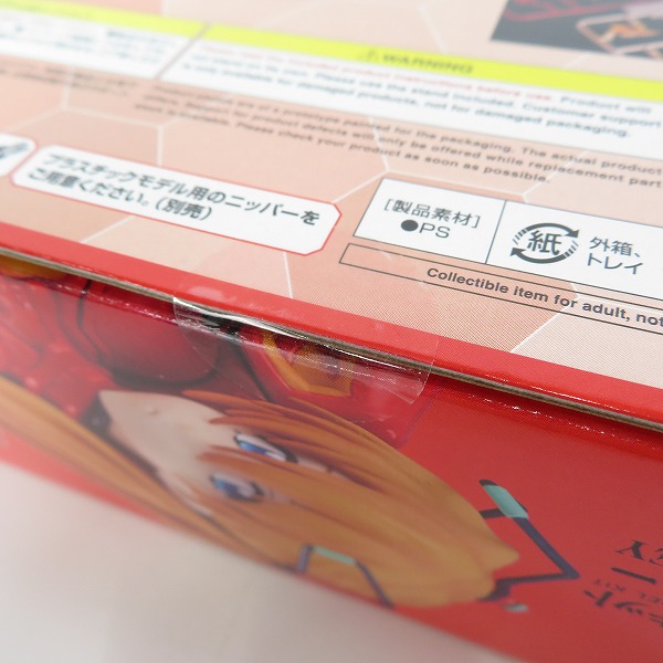 実際に弊社で買取させて頂いた【未開封】マックスファクトリー PLAMAX ヱヴァンゲリヲン新劇場版：破 式波・アスカ・ラングレー/プラモデルの画像 4枚目