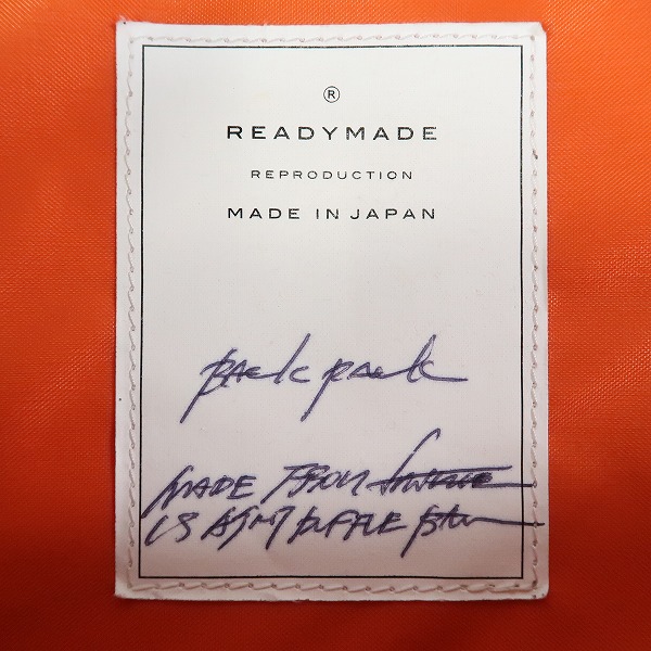 実際に弊社で買取させて頂いたREADYMADE/レディメイド 2way バックパック/リュックサックの画像 4枚目