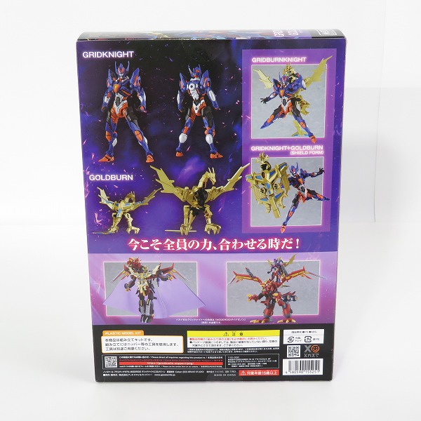 実際に弊社で買取させて頂いた【未開封】グッドスマイルカンパニー MODEROID SSSS.DYNAZENON グリッドナイト＆ゴルドバーンの画像 1枚目