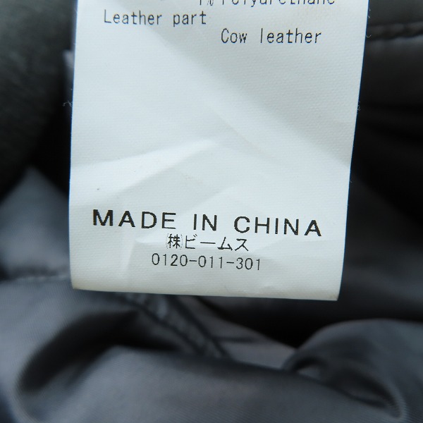 実際に弊社で買取させて頂いたBEAMS/ビームス ビッグフェードミリタリーブルゾン ヴィンテージ加工 11-18-0013-139/Sの画像 3枚目