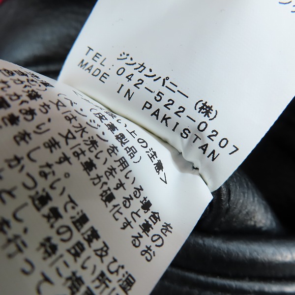 実際に弊社で買取させて頂いたNO ID./ノーアイディー ダブル レザージャケット ライダース 439030-878L/2の画像 4枚目