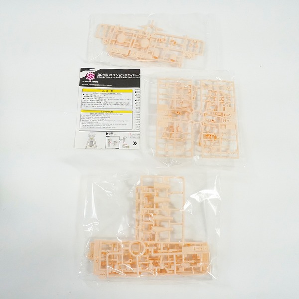 実際に弊社で買取させて頂いた【未組立】BANDAI/バンダイ 30MS オプション ボディパーツ アームパーツ レッグパーツ 7/9/11 プラモデル 3点セットの画像 1枚目