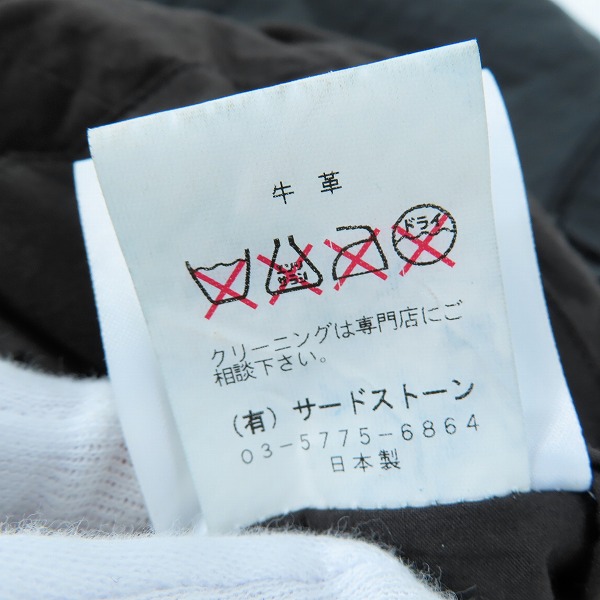 実際に弊社で買取させて頂いた【難有り】JULIUS/ユリウス COW SKIN カウレザージャケット/1の画像 5枚目