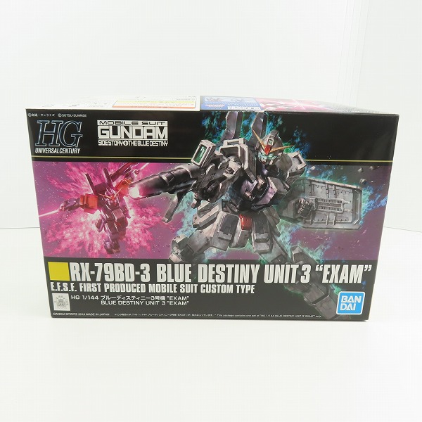 実際に弊社で買取させて頂いた【未組立】BANDAI/バンダイ 機動戦士ガンダム外伝 THE BLUE DESTINY 1/144 HGUC RX-79BD-3 ブルーディスティニー3号機 EXAM