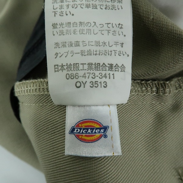 実際に弊社で買取させて頂いたDickies×AMERICAN RAG CIE/ディッキーズ×アメリカンラグシー タイトシルエット ワークパンツ UXAR12M/Mの画像 4枚目