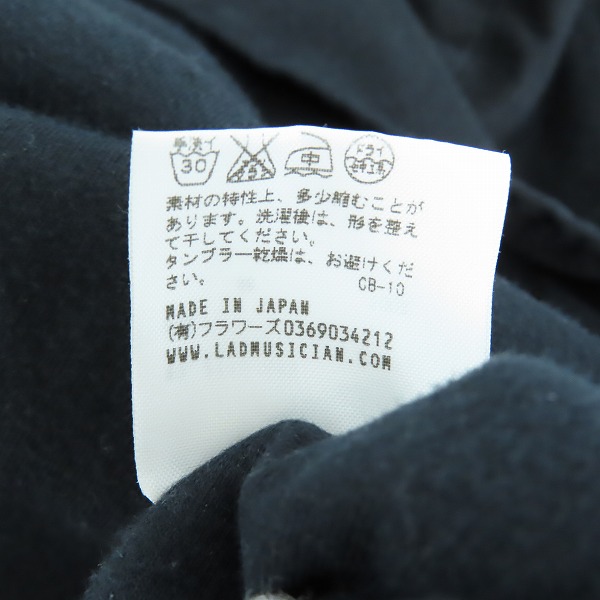 実際に弊社で買取させて頂いたLad Musician/ラッドミュージシャン 16AW FLARE LONG ZIP UP PARKA ロングジップアップパーカー No.2116-605/44の画像 4枚目