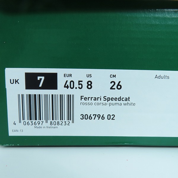実際に弊社で買取させて頂いたPUMA×Ferrari/プーマ×フェラーリ SPEEDCAT/スピードキャット 306796-02/26.0の画像 9枚目