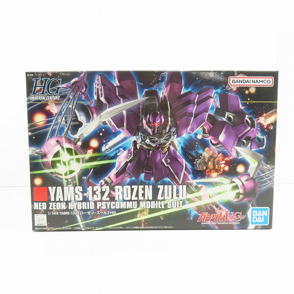 実際に弊社で買取させて頂いた【未組立】BANDAI/バンダイ HG 1/144 機動戦士ガンダムUC/ユニコーン YAMS-132 ローゼン・ズール