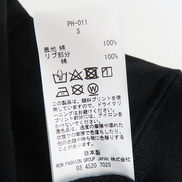 実際に弊社で買取させて頂いたPHENOMENON/フェノメノン  P+M SOMETHING LIKE A PHENOMENON HOODED PH-011/Sの画像 3枚目