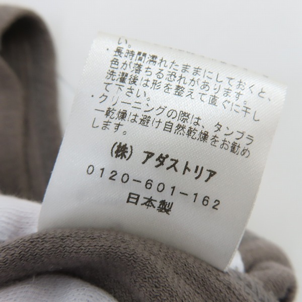 実際に弊社で買取させて頂いたHARE/ハレ ノースリーブ プルオーバー HA020564SZ Fの画像 4枚目