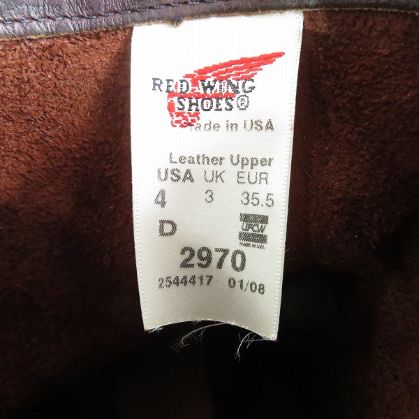 実際に弊社で買取させて頂いたRED WING/レッドウィング ENGINEER BOOT/エンジニアブーツ 2970/US4Dの画像 5枚目