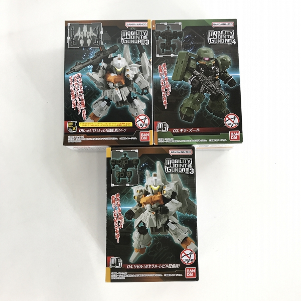実際に弊社で買取させて頂いた【おまとめ/未開封】モビリティジョイントガンダム/Gフレーム/ガンダムアーティファクトの画像 1枚目