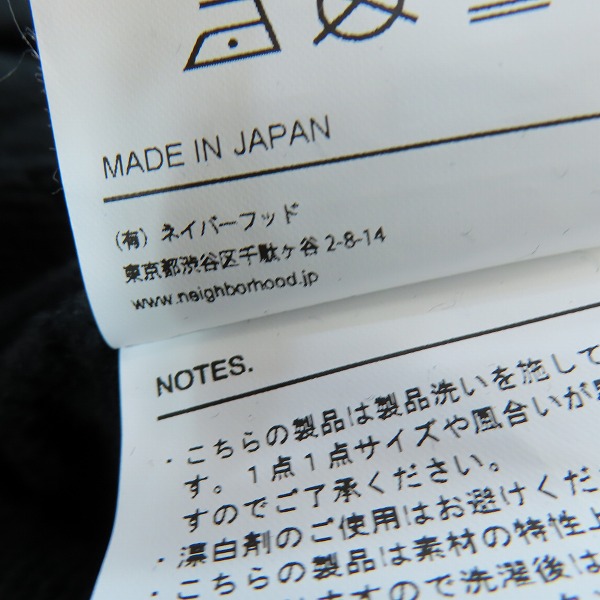 実際に弊社で買取させて頂いた【未使用】NEIGHBORHOOD /ネイバーフッド 23AW CLASSIC SWEATPARKA LS 232UWNH-CSM03/XLの画像 4枚目