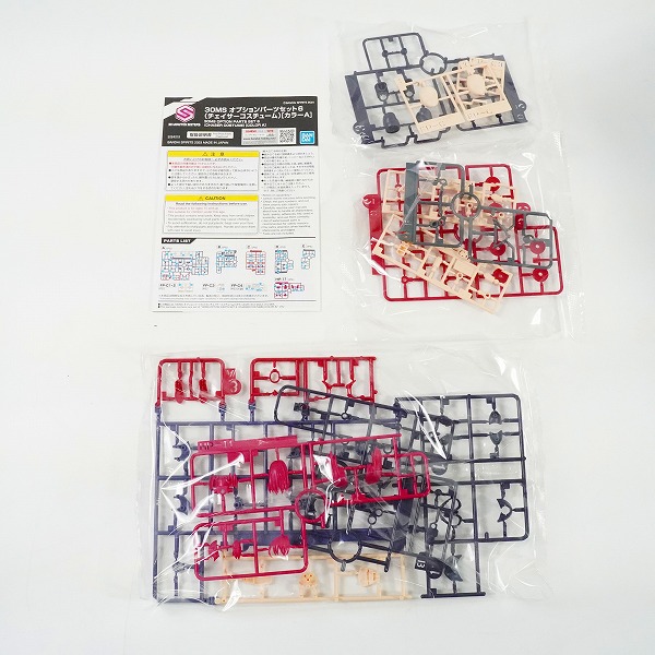 実際に弊社で買取させて頂いた【未組立】BANDAI/バンダイ 30MS オプションパーツセット 6/7/8/9/11/12 プラモデル 6点セットの画像 1枚目