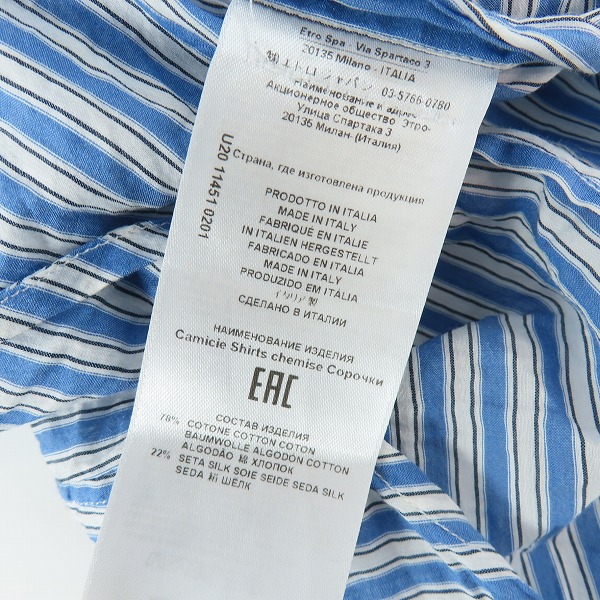 実際に弊社で買取させて頂いた【JPタグ】ETRO/エトロ シルク混 ストライプ柄 長袖シャツ 39の画像 3枚目