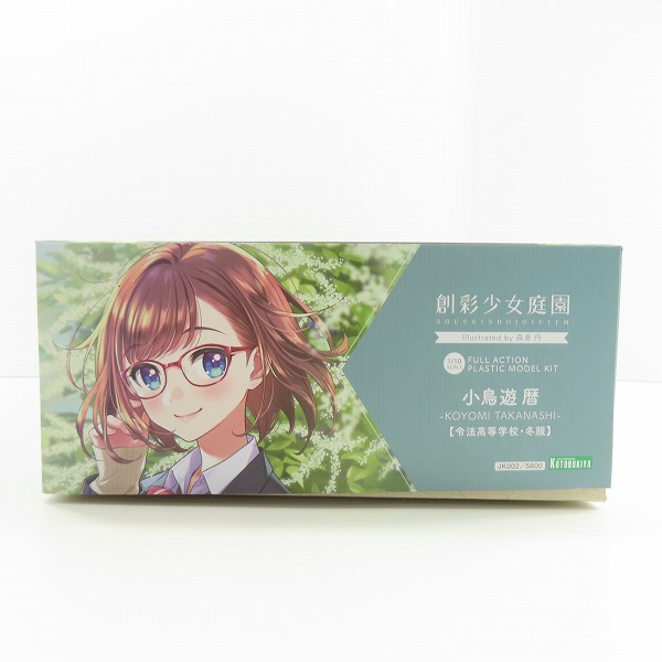 実際に弊社で買取させて頂いた【未組立】KOTOBUKIYA/コトブキヤ 創彩少女庭園 1/10 小鳥遊 暦 令法高等学校 冬服の画像 4枚目