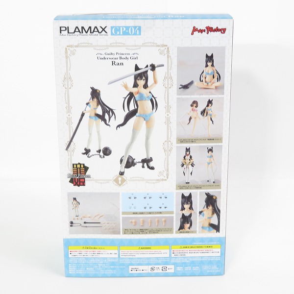 実際に弊社で買取させて頂いた【未開封】MAX FACTORY/マックスファクトリー PLAMAX GP-04 ギルティプリンセス 下着素体娘 ランの画像 1枚目