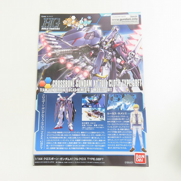 実際に弊社で買取させて頂いた【未組立】BANDAI/バンダイ HG 1/144 ガンダムビルドファイターズトライ クロスボーン・ガンダムX1フルクロス TYPE.GBFTの画像 3枚目