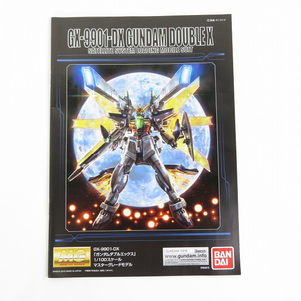 実際に弊社で買取させて頂いた【未組立】BANDAI/バンダイ MG 1/100 機動新世紀ガンダムX GX-9901-DX ガンダムダブルエックス/ガンプラの画像 1枚目
