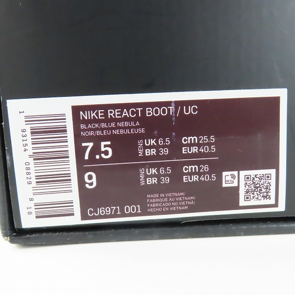 実際に弊社で買取させて頂いたNIKE×UNDERCOVER/ナイキ×アンダーカバー React Boot リアクトブーツ CJ6971-001 25.5の画像 9枚目
