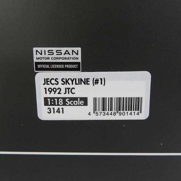 実際に弊社で買取させて頂いたイグニッションモデル 1/18 NISSAN JECS SKYLINE/日産 ジェックス スカイライン #1 1992 JTC/ミニカーの画像 9枚目