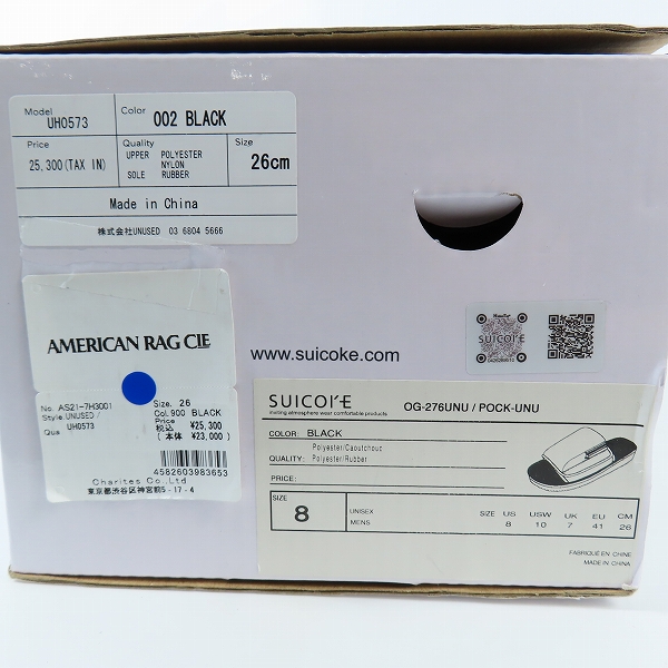 実際に弊社で買取させて頂いたUNUSED × SUICOKE/ アンユーズド × スイコック 別注 pocket sandal サンダル UH0573/26の画像 8枚目