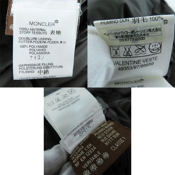 実際に弊社で買取させて頂いたMONCLER/モンクレール VALENTINE フード ダウンジャケット 49353/97/68959/0の画像 3枚目