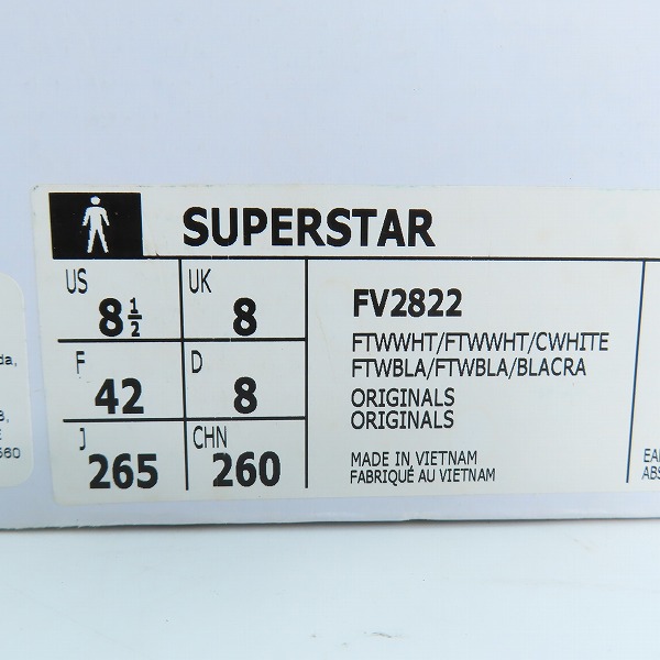 実際に弊社で買取させて頂いたadidas/アディダス SUPERSTAR/スーパースター ローカットスニーカー FV2822/26.5の画像 8枚目