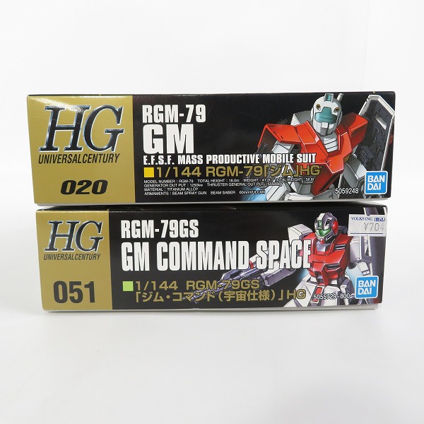 実際に弊社で買取させて頂いた【未組立】BANDAI/バンダイ HG 1/144 ジム/ジム・コマンド 宇宙仕様 2点セット/ガンダム/ポケ戦/ガンプラの画像 3枚目