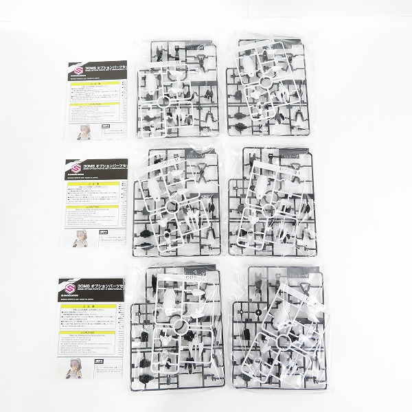 実際に弊社で買取させて頂いた【未組立】BANDAI/バンダイ 30MS OP-03 オプションパーツセット3 メカニカルユニット 6点セット/プラモデルの画像 2枚目