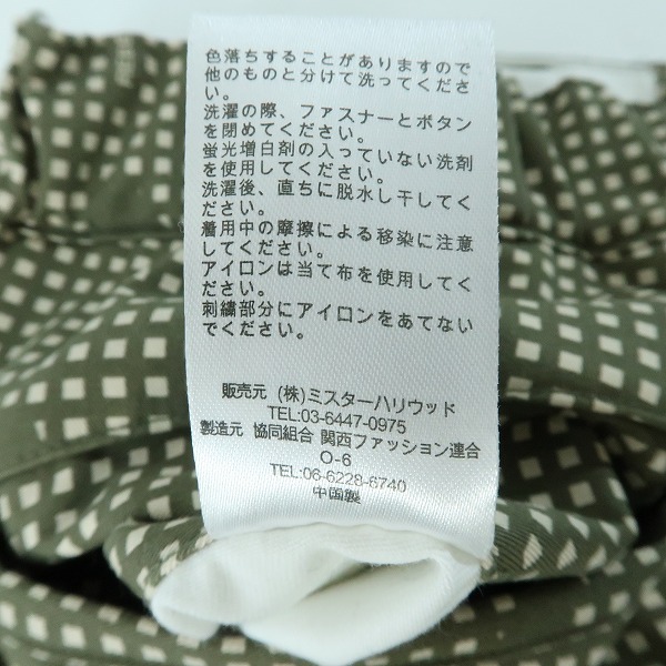 実際に弊社で買取させて頂いたN.HOOLYWOOD×DICKIES/エヌハリウッド×ディッキーズ REBEL FABRIC by UNDERCOVER ワークパンツ 2212-CP26-003/38の画像 5枚目