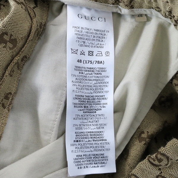 実際に弊社で買取させて頂いた【JPタグ】GUCCI/グッチ×adidas/アディダス 23SS 723882 Z8A5P/48の画像 4枚目